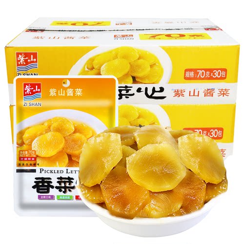 紫山腌制速食梅菜笋丝