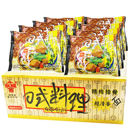 庆威泡面整箱日式汤面厦门方便面