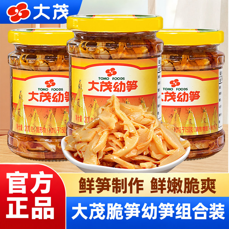 大茂幼笋脆笋下饭酱菜