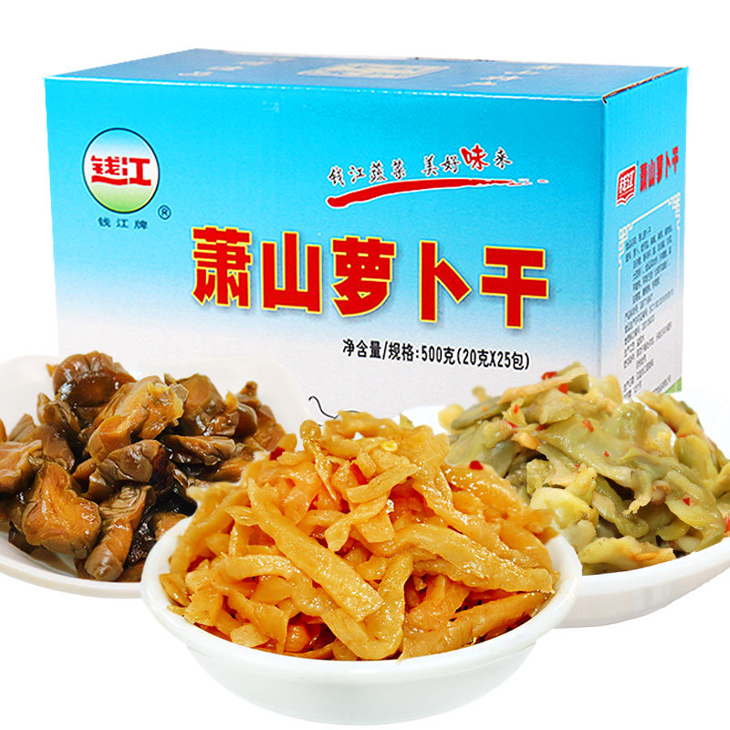整箱25包萧山萝卜干航空脆瓜榨菜下饭菜袋装酱菜腌咸菜开胃泡菜片