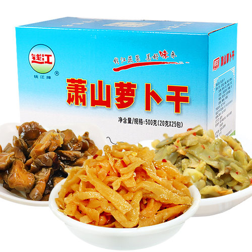 萧山萝卜干航空脆瓜榨菜整箱25包