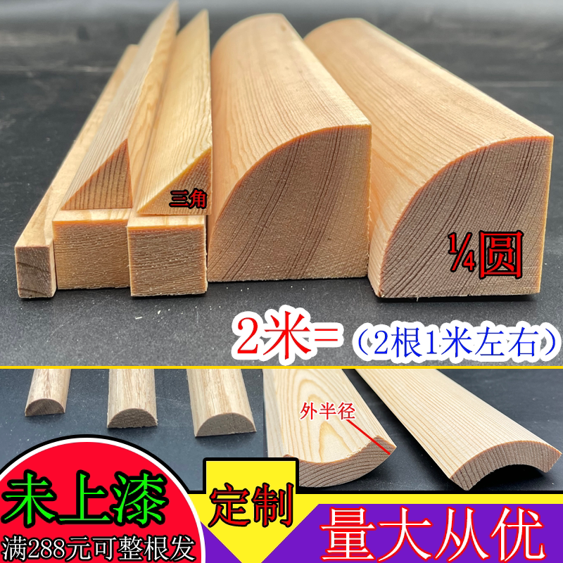 实木线条秉诚建材量大从优图片