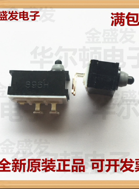 SPVQA10203 汽车后备箱 侧门 车头盖 移相器 顶置控制台日本ALPS