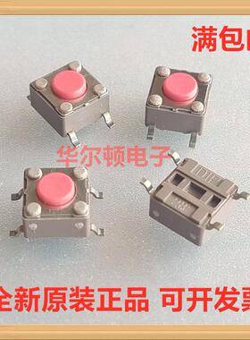 台湾圆达DIP DTSM-61R-V-T/R轻触按键开关贴片4脚微动红色6*6*4.3