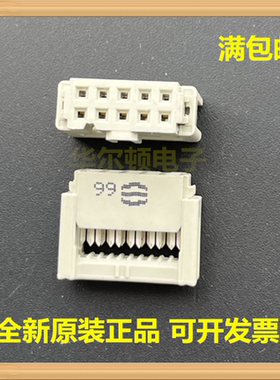 Harting浩亭/哈丁 09185106813 集管和线壳 SEK18 10PIN 2.54mm