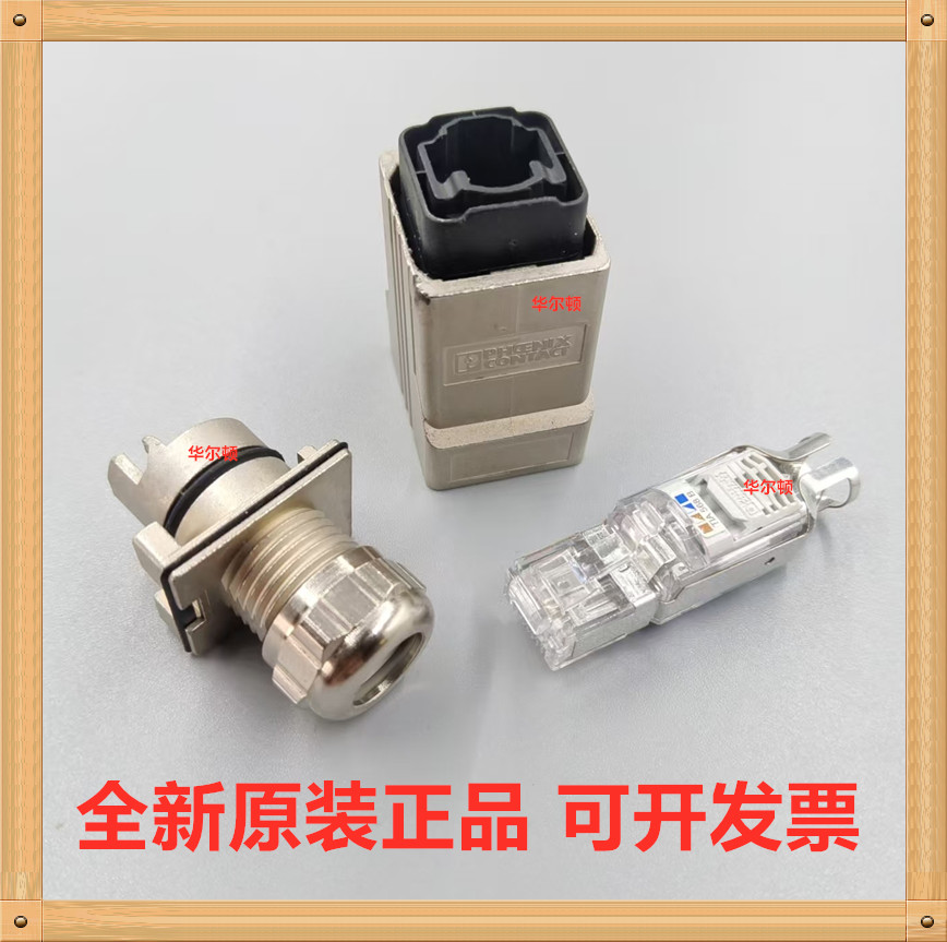 Phoenix菲尼克斯 1608016 VS-PPC-C1-RJ45-MNNA-PG9-8Q5 8p8c模块