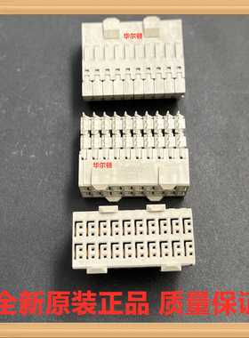 TE/泰科 1469028-1 母座CPCI背板连接器4排40Pin P=1.5MM