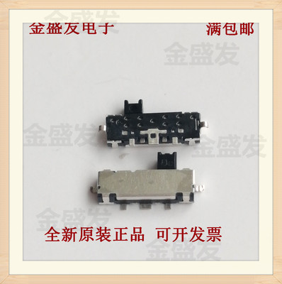 滑动开关ALPSSSAL220100