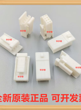 PED 8孔 适用于汽车线束连接器插头 车用接插件