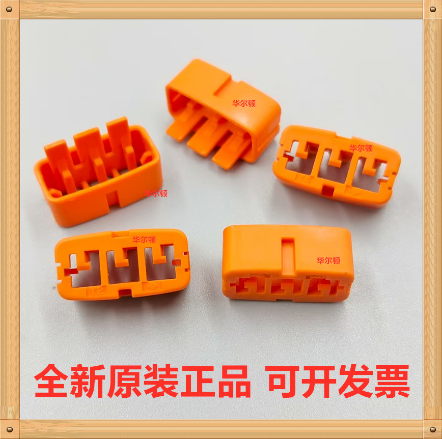 6918-1652 住友SUMITOMO 配件卡扣连接器接插件 配件端子 线束