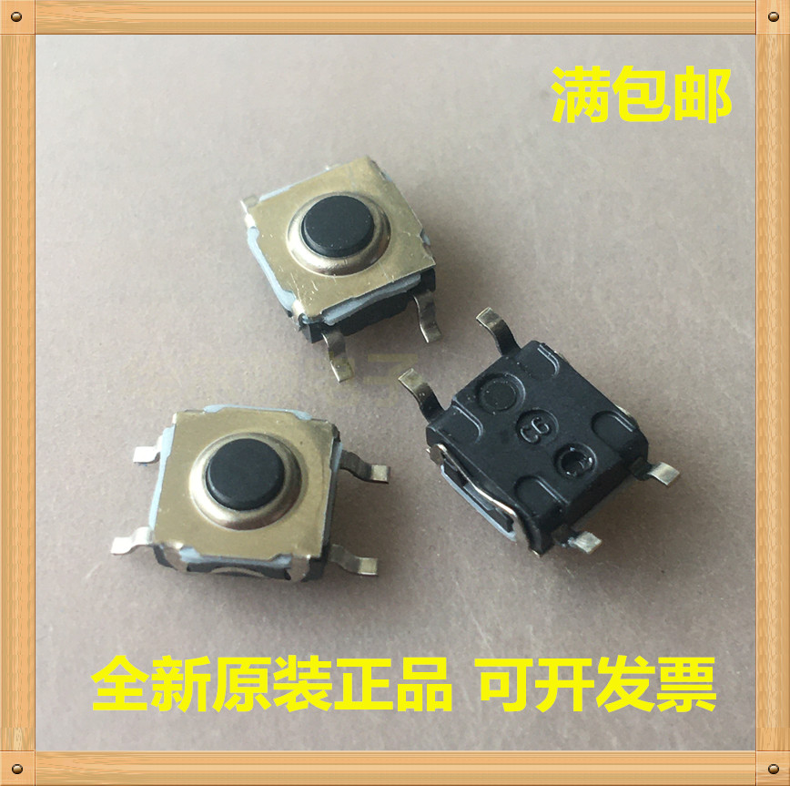 C&K轻触开关防水防尘硅胶