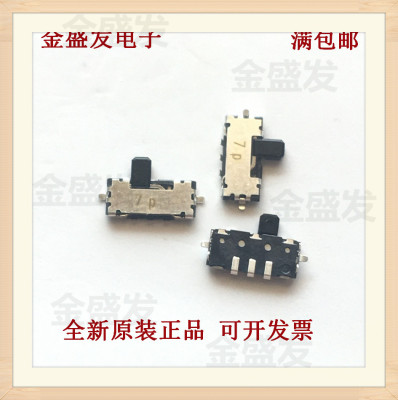 拨动开关ALPSSSAJ120100