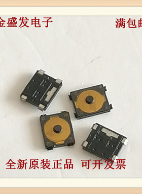 EVP0AFB65 3*2*0.6MM耳机贴片 手机开关轻触开关原装进口松下