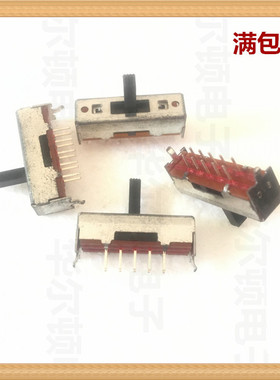 ALPS SSSU026300功放收音机信号切换开关直滑拨动开关双排10脚3档