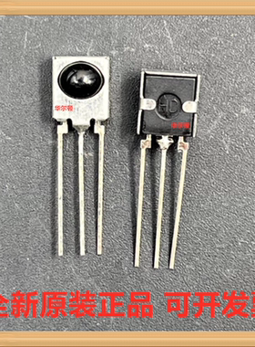 EVERLIGHT亿光 IRM-8601M2 高端红外线接收头铁壳扫地机专用38Khz