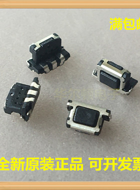 EVPAEBB2A 进口松下侧面按键开关4.5*2.2*2.9沉板3脚侧按轻触开关