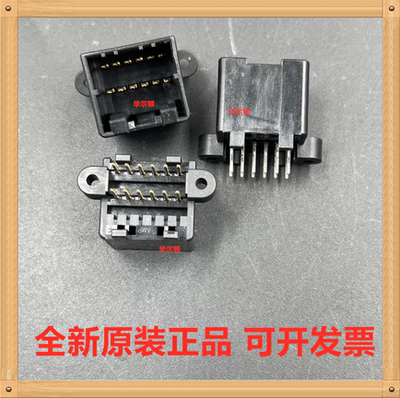 TE/泰科 AMP 174973-2 双排直针6*2=12Pin 间距=2.5mm 汽车连接器