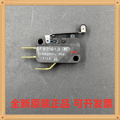 EF83161.3 法国高诺斯Crouzet 5A/250V 3脚带柄 微动开关限位开关