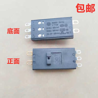 飞利浦电吹风机开关5脚拨动3次