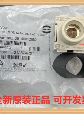 Harting浩亭哈丁 09140012662 Han 1MOD-M-AX 200A1000V 大电流