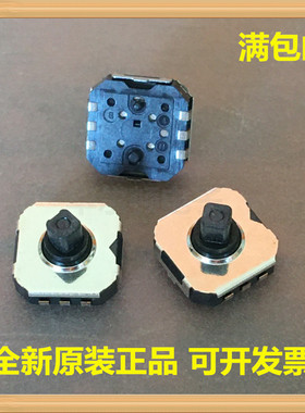 ALPS SKRHABE010 7*7*5 贴片五向开关带按键摇杆多方向开关日本