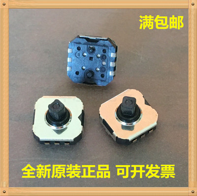 ALPS五向开关带按键SKRHABE010