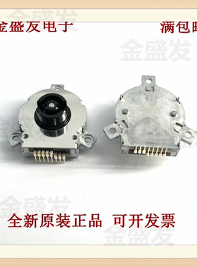 原装ALPS 旋转中空编码器SRGPHJ3200 安防用微动梭形旋转开关