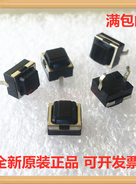 进口日本 SKPEAAA010 骊威空调AC按键开关 轻触按钮 车规级 防水