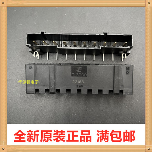 TE泰科1-2013519-0弯针10Pin