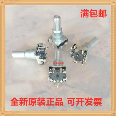 日本编码器长城哈弗汽车空调开关