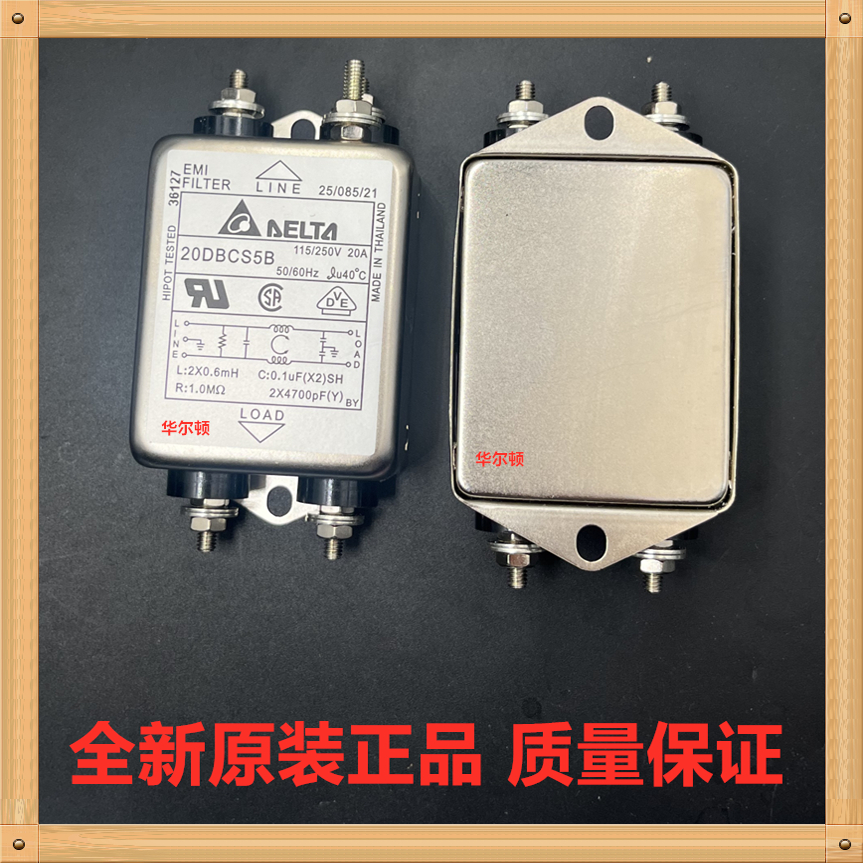 DELTA(台达) 20DBCS5B 单相EMC/EMI线路滤波器 20A 115V 250VAC