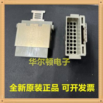 Harting浩亭/哈丁 09140273122 连接器