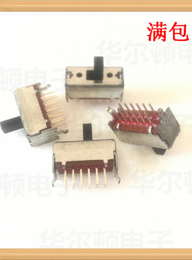 日本ALPS滑动开关 SSSF040800 直插12脚2档 拨动开关 立式柄长6mm