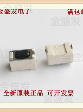 日本ALPS SKQMBAE010 贴片2脚 轻触开关3*6*4.3 汽车遥控按键微动