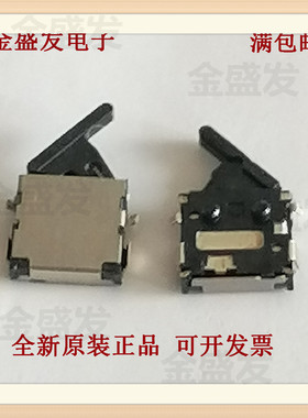 原装进口日本ALPS SPVS360100贴片检测开关 限位微动开关 常闭