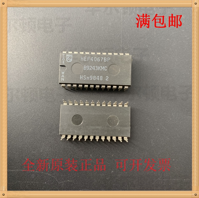 多路复用器PHILIPSHEF4067BP