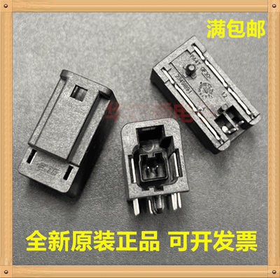 汽配连接器式TE/泰科2349217-1