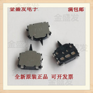 日本ALPS SSCM110100 SSCM120100 贴片双向检测感知复位开关行程