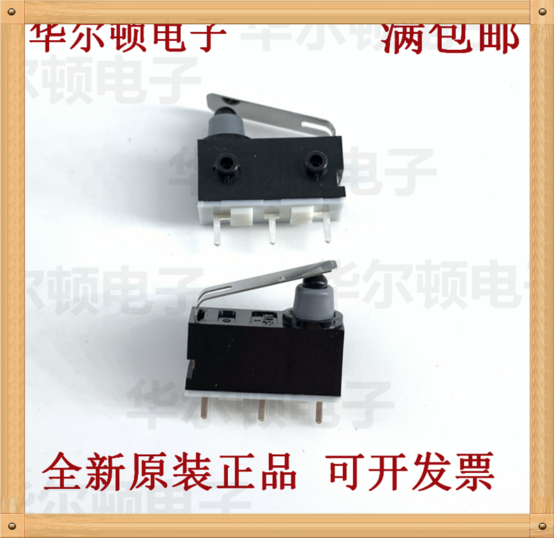 进口日本alps spvq630104 防水防尘检测微动开关 3脚带柄轻触按键