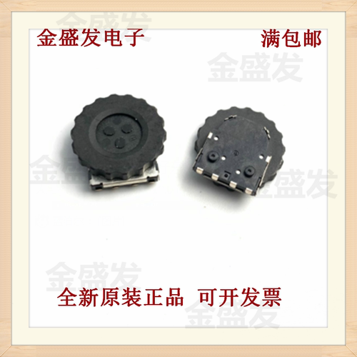 编码开关MITSUMISIQ-02FVS3