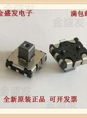 原装进口松下EVQWHA50K贴片五向导航开关轻触7*7开关按键