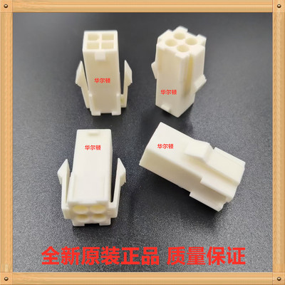 TE/泰科 AMP 794939-1 接插件4PIN胶壳 4.14mm 连接器