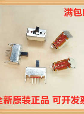 日本ALPS直滑式双排6脚2档功放电子琴音响信号拨动开关SSSF021500