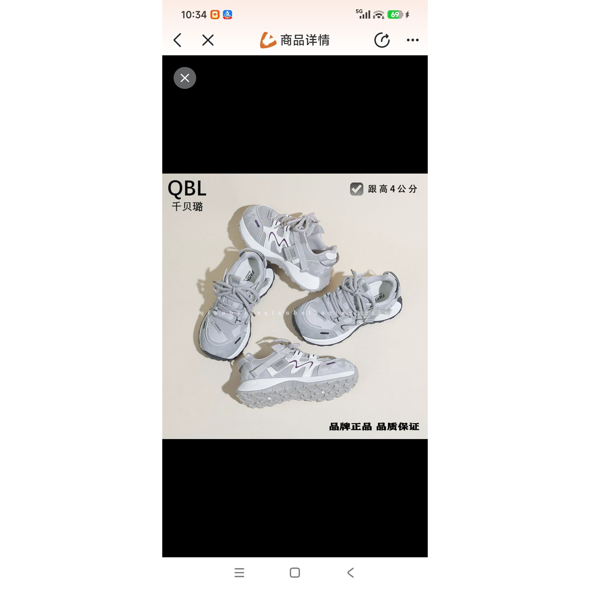 千贝璐2026春季新款老爹鞋韩版厚底轻便时尚运动休闲鞋显脚小女a7