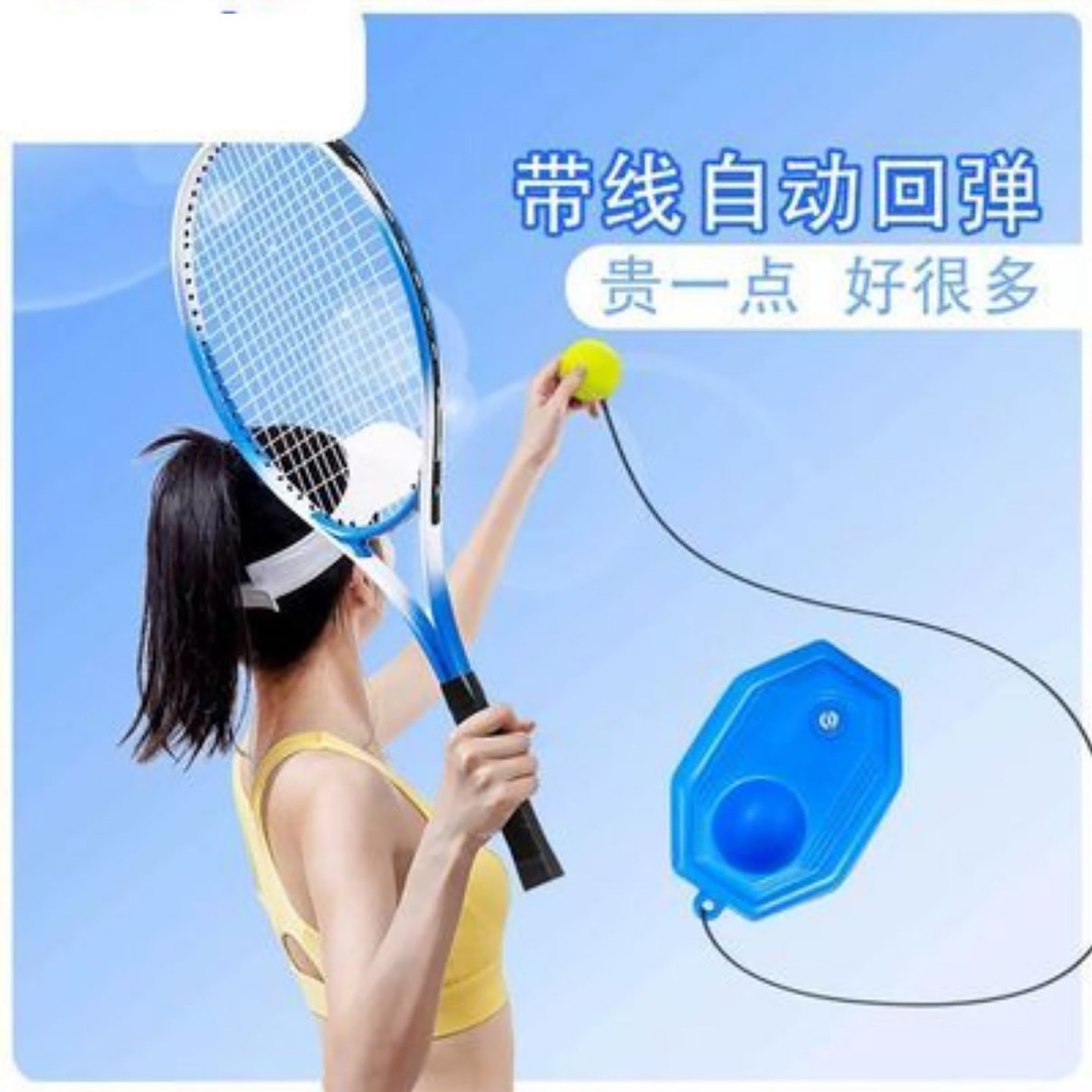 萧潜爽德国进口网球训练器单人打回弹成人带线网球拍套装自练神a2