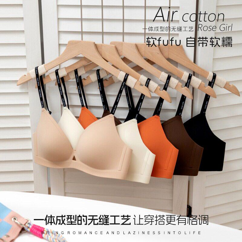 丝之莎无痕内衣女聚拢小胸专属字母细肩带一片式提拉无钢圈文胸a9