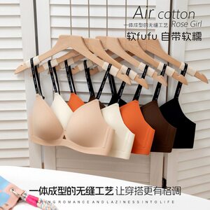 丝之莎无痕内衣女聚拢小胸专属字母细肩带一片式提拉无钢圈文胸a9