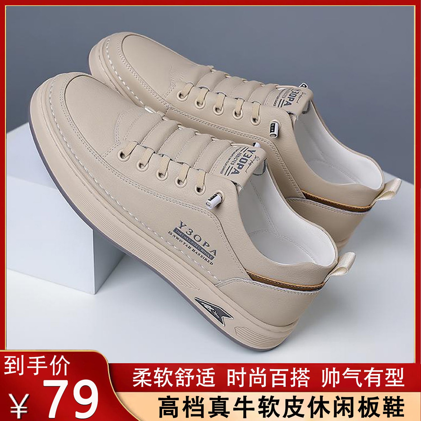 y30pa男鞋高档真皮休闲板鞋男士时尚百搭开车鞋子诚恳韩版运动a79