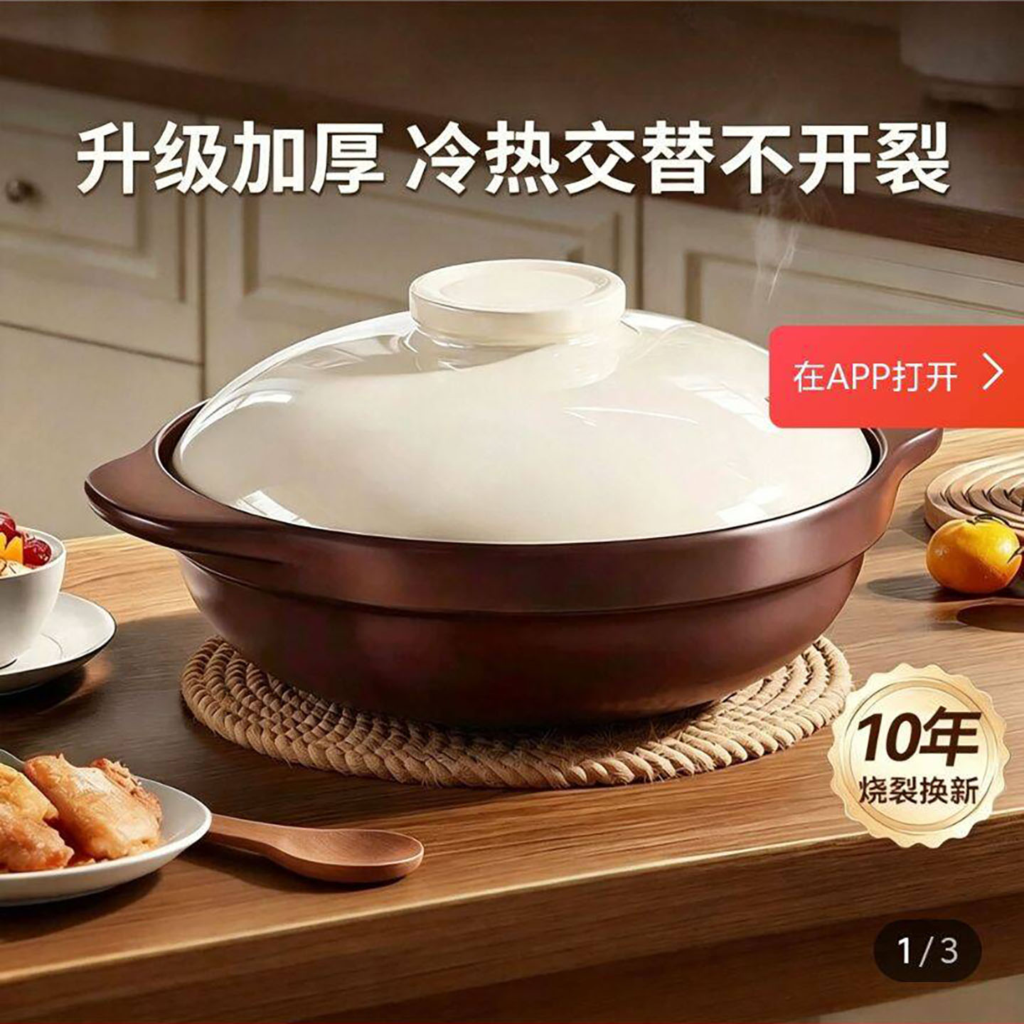蒂瞳德国陶瓷砂锅煲家用煲汤干烧不开裂炖汤锅无涂层耐高温不粘a2