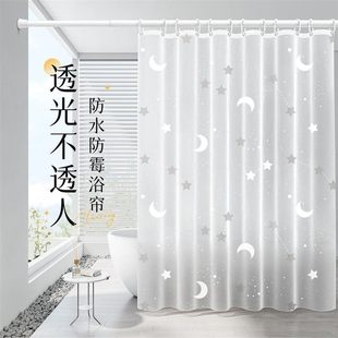 德国进口浴帘遮光帘浴室V帘卫c生间遮挡帘隔断帘帘子帘子a34